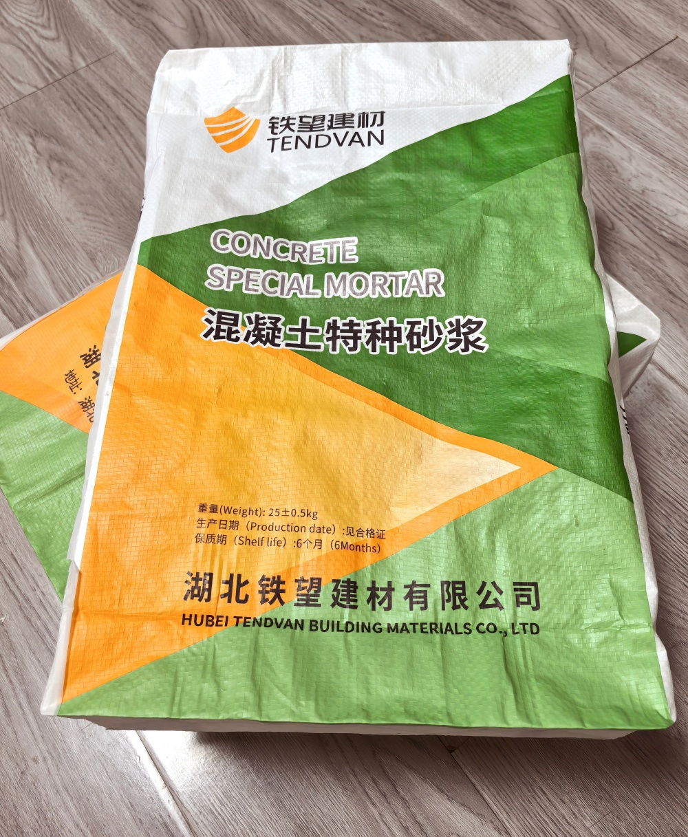 番阳镇薄层快速修补料