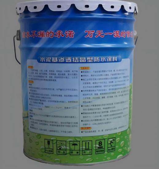 番阳镇水泥基渗透结晶防水涂料